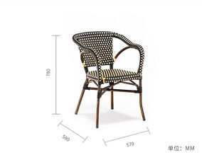 法式小酒館藤椅北歐風休閑戶外家具藤編桌椅酒吧餐廳扶手單人椅子