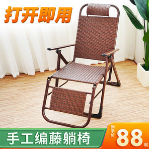 老人舒適藤椅 品質(zhì)生活，批發(fā)優(yōu)選